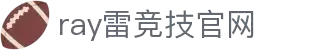 雷竞技(RAYBET)·官方网站-全球领先的电竞赛事平台